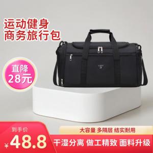 2025款商务旅行出差健身收纳专用包