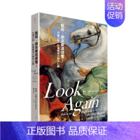 [正版]艺术,原来要这样看!:10个口诀,秒懂艺术大师内心戏中文繁体艺术历史理论奥森.沃德平装典藏艺术家庭进口原版书