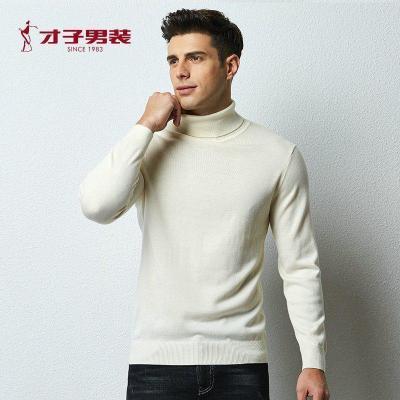 才子男装羊毛衫男冬季款简约高领针织衫百搭舒适修身短款商务休闲毛衫
