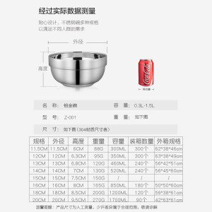 顺心优 304食品级双层不锈钢碗 20CM/个