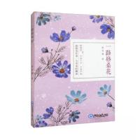 正版新书]一路格桑花陈秀梅9787567034303