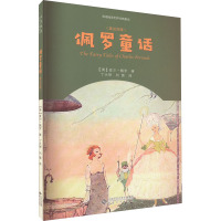 佩罗童话(英汉对照)