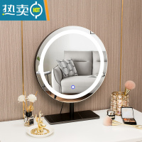 敬平简约镜子化妆镜台式桌面led灯梳妆台带灯卧室家用大号补光梳妆镜便携式用镜 40cm黑色大理石(固定插电款)