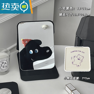 敬平ins风折叠小镜子化妆镜学生宿舍简约梳妆镜台式桌面可立家用便携 小号黑色化妆镜+小镜子便携式用镜