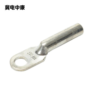 冀电中康 镀锡铜鼻子 DT-240镀锡 个