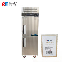 稔铭 上下门冷冻冷柜 600*710*1930mm 台