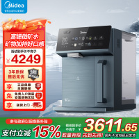 美的(Midea)魔方台式净饮水机家用直饮水机制冷加热一体机 JD3388T-RO