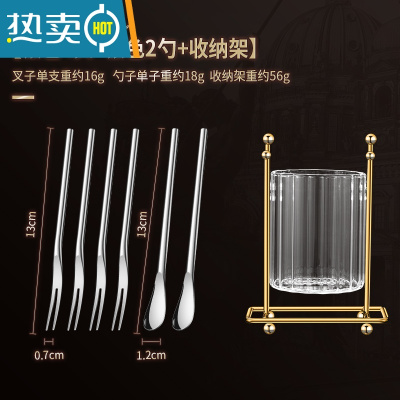 敬平水果叉子套装304不锈钢家用儿童甜品小蛋糕叉果插水果签 [银色]4叉+2勺+收纳罐