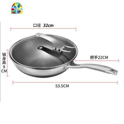 304不锈钢锅炒锅油烟涂层锅电磁炉燃气适用家用多功能炒菜锅 FENGHOU 豪华款外径32cm耳聚能底带盖