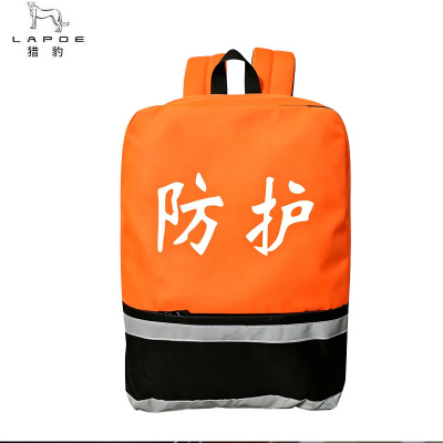 猎豹 防护包工具包 LB264-1 个