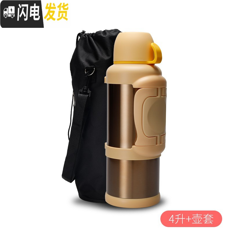 三维工匠大容量保温壶TN-3028居家3户外 4车载水壶热水瓶钓鱼旅行 棕黄4000(壶套+壶刷+背带)