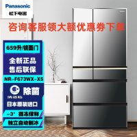 松下冰箱 NR-F673WX-X5