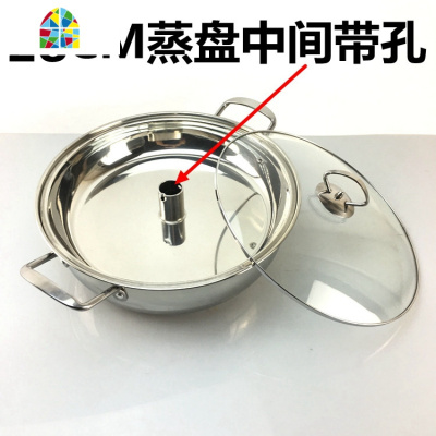 复底桑拿锅具不锈钢海鲜蒸汽锅30CM燃气电磁炉蒸煮两用锅蒸锅 FENGHOU 30cm复底蒸汽锅(整个蒸盘带孔)