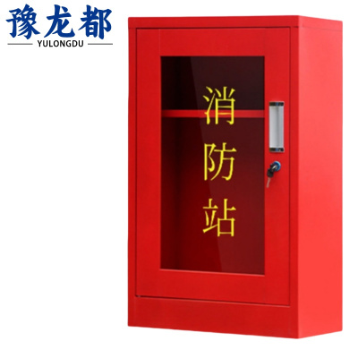 豫龙都消防柜钢制台