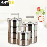 三维工匠304不锈钢保温饭盒多层防溢食格二三四五层提篮 14CM二层层层密封