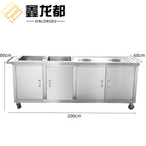 鑫龙都