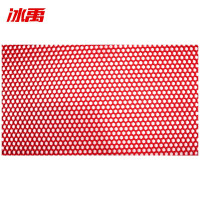 冰禹 BYyc-133 PVC六角镂空防滑垫 浴室过道塑料垫子 多拍不截断 红色1.2米宽*1米