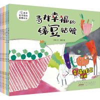 音像孩子看得懂的哲学绘本(全6册)孙悦