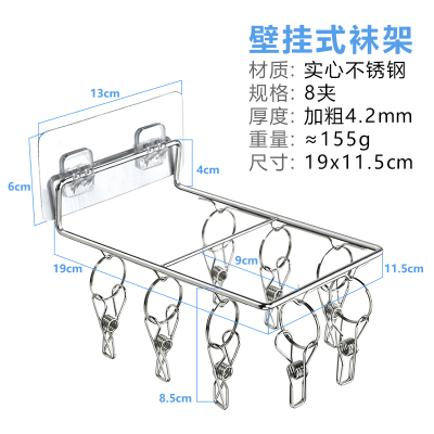 壁挂式收纳晾晒架多功能方形毛巾架衣架圆形袜架室内阳台通用衣架三维工匠