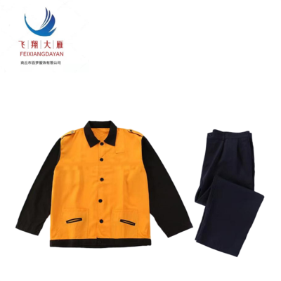 飞翔大雁 春秋防护服 M-4XL 套