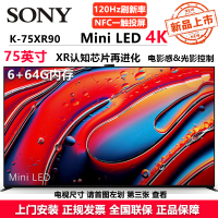 索尼(SONY)电视9系75英寸K-75XR90 MiniLED电视 22bit灰阶控制AI画质音质优化 XR认知芯片