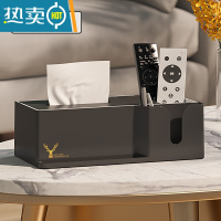 敬平纸巾盒客厅轻奢风多功能茶几桌面遥控器收纳盒抽纸盒家用创意 轻奢黑[新品特惠]
