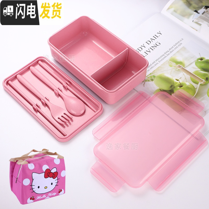 三维工匠小麦秸秆便携饭盒可微波炉加热学生便当盒饭盒带盖防漏分格餐盒 粉色+保温袋+餐具
