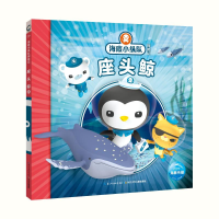 [M]座头鲸-9787556055524