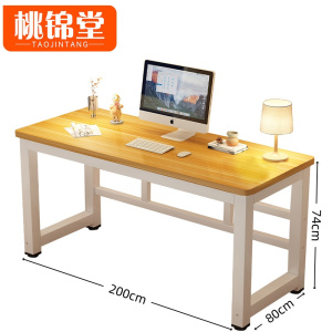 桃锦堂写字桌