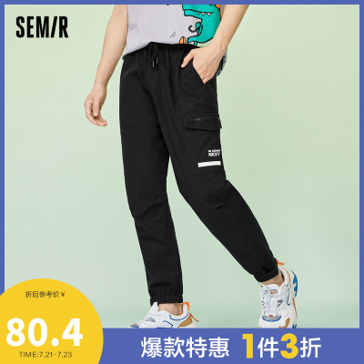 1件3折价：80.4-Semir森马2021年夏季新款经典基础抽绳松紧腰宽松小脚九分休闲裤男