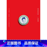 [正版] 李维菁 我是许凉凉 印刻 原版进口书 文学小说