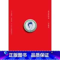 [正版] 李维菁 我是许凉凉 印刻 原版进口书 文学小说