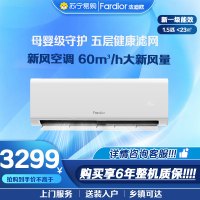 法迪欧空调KFR-35GW/QA1S