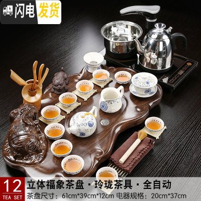 三维工匠分体式茶具套装立体象茶盘小号全自动上水电茶炉组合茶台排水家用 12分体立体象玲珑