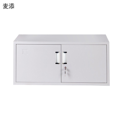 麦添 顶柜资料柜 DG-010 个