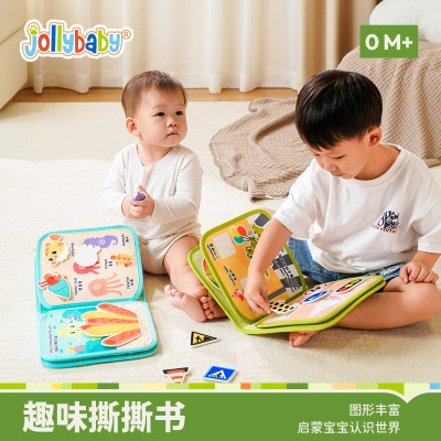 jollybaby撕撕书早教撕不烂可啃咬魔术贴安静书0-1岁婴儿玩具1663