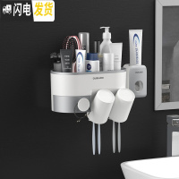 三维工匠牙刷置物架刷牙杯挂墙式卫生间壁挂免打孔牙刷架漱口杯套装收纳架 两口洗漱杯+牙膏器