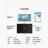 创维壁纸电视A7F 75英寸超薄壁画艺术miniled智能平板家电液晶电视机一级能效