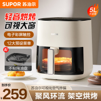 苏泊尔(SUPOR)空气炸锅不用翻面家用全自动 可视5L大容量 蒸汽嫩 炸烤炸一体免翻面炸锅KD50D812A