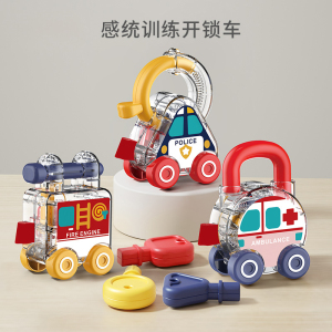 开锁汽车玩具2027