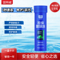 固特威南极一号汽车玻璃水泡腾片夏季强力去污专用雨刮水液四季通用