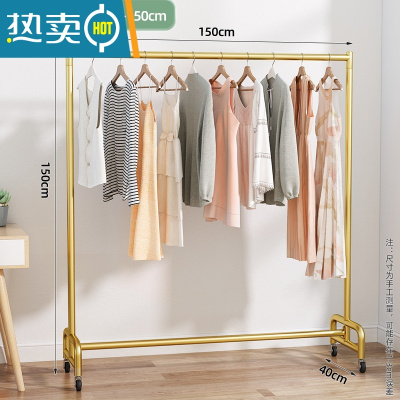 敬平晾衣架落地折叠卧室内家用晒衣架阳台挂衣架子简易单杆式凉衣架 [加粗款]150*150-轻奢金 大