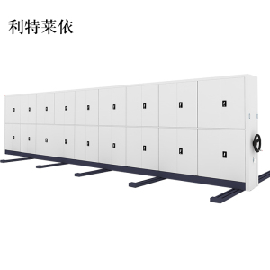 利特莱依钢制档案架密集柜档案室密集架手摇式移动档案柜文件柜资料柜一列九组每立方单价