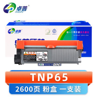 卓普 硒鼓TNP65粉盒 支