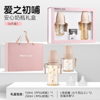 韩国进口贝贝必小恐龙PPSU奶瓶礼盒套(爱之初哺·安心奶瓶礼盒(6件套)送礼佳品适合0-12个月以上