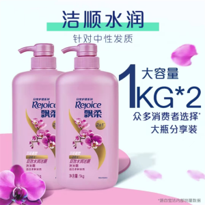 飘柔洗发水去屑清洁去油柔顺露液男女通用大桶洗头膏1L大桶装