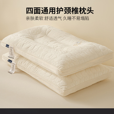 不塌陷枕头一对家用成人护颈椎助睡眠枕芯学生宿舍单人趴睡小整头