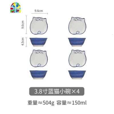 创意手绘猫咪陶瓷碗可爱卡通水果沙拉碗干果盘家用儿童碗 FENGHOU 3.8寸蓝猫小碗4件装