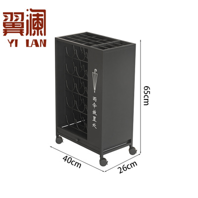 翼澜 雨伞架 黑色 个