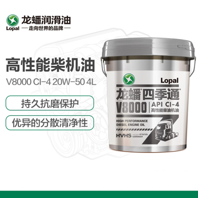 [新品]柴油机油 龙蟠四季通V8000 20W-50 CI-4 18L